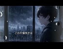 湿度90%/Shiomi Wind