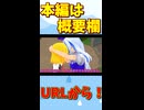 先生の頭突きは怖くて凄く痛くて…優しい