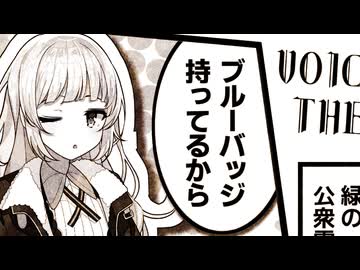 【劇場】真夏の肝試しとガリレオガリレイ