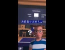 【VR卓球】有名な荒らしプレイヤー