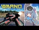 ソ連最古参の師団！？　プロレタリア（労働者）の名がつく唯一無二の師団！！【WARNO】