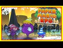 #11【実況】お宝探し！絵本の世界にペラペラなマリオと仲間いくぞ！【ペーパーマリオRPG】