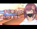 【ボイロ劇場】コンビニに行きましょう（提案）