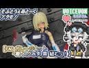 【プラモデル】FAG ガレージキット -極-スクみず組むッ！【模型娘のもち子さん】pt.45.5