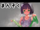 【SatisFactory】京町まんぞく工業