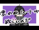 【手描き刀剣乱舞】壊/れ/ぬ/ハ/ー/ト/が/欲/し/い/の/だ