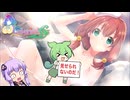 おっぱいが大きくなる超硬派な不思議ダンジョン【オメガラビリンスライフ】■3