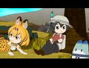 【けものフレンズ】箱庭劇場「ずっけも！」第157話 ちからもち