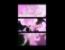 ラヴィ　歌ってみた