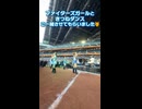 ファイターズガールと「きつねダンス」ご一緒させてもらいました