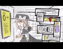 【第18回東方ニコ童祭】異変を見つけたら、すぐに引き返すこと【イラストメイキング】