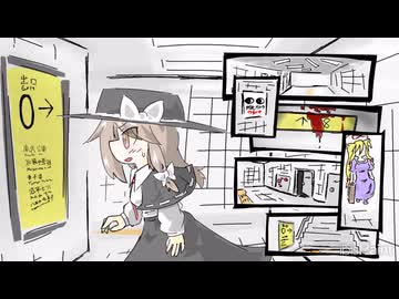 【第18回東方ニコ童祭】異変を見つけたら、すぐに引き返すこと【イラストメイキング】