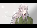 【調声晒し+UTAUカバー】メリュー【蛇目南雲 -逢魔が時-】