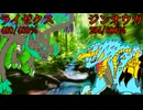 【第18回東方ニコ童祭】【ゆっくり茶番劇】龍属性を持つ者の幻想入り13話　雷の宴
