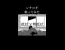 ンチロギ　歌ってみた
