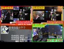 【GITADORA】星宿る空の下で EXT-G、EXT-B、EXT-D【プレイ動画】