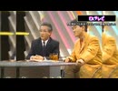 EXテレビとは?