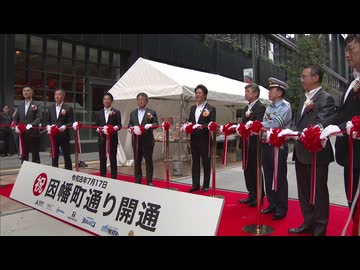 天神に「因幡町通り」が復活　ワンビルのそばに緑豊かな歩行者専用道路として
