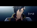 【Fate/MMD】マンドリカルドで「アンヘル」
