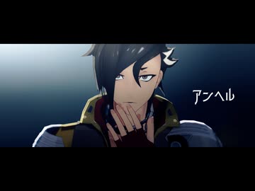 【Fate/MMD】マンドリカルドで「アンヘル」