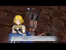 ファイアーエムブレム無双　リアン　１８