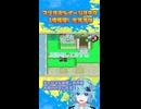【恨み】ただし情報屋、テメェは駄目だ｜マリオ＆ルイージRPG