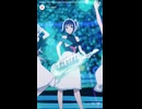 繋がる「Reply」酒寄彩葉 ver.  (真ん中)