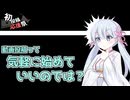 投稿歴2ヶ月が語る！精神論！！【2026初投稿応援祭】