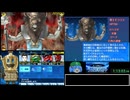 真・女神転生ディープストレンジジャーニーニュートラルプラスルートRTA　エキスパート　09:41:56.26 PART2