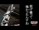 ATOMIC HEART ボイロ実況プレイ Part59