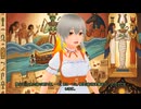 エジプト神話入門04. オシリス殺し　～ ばらばらにされた王とイシスの探索 ～