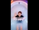 上海ゲイマスオ館に行ってきた日のVlog