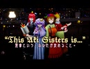【第18回東方ニコ童祭】【東方MMD】This Aki Sisters is……
