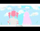 「ジユウ幸策」feat.重音テト＆miki 都々逸.p