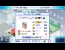久々にまともにゲームが作れました【ゲーム発展国++】#18