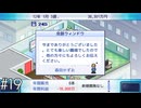 解雇は精神的にキツイ【ゲーム発展国++】#19