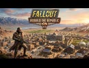 Falloutサバイバル生活　どうなる？Fallout次回作とMr.ハウス#28【VOICEROID実況】