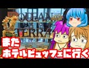 【おでかけ】またみなとみらいのビュッフェに行く動画【料理タグか旅行タグにするか毎回悩む動画】