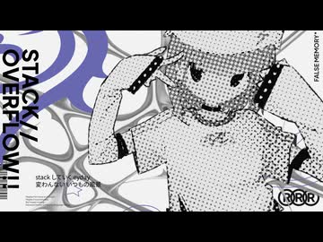 Mi7s3 - STACK//OVERFLOW!! ft. 初音ミク(official audio)
