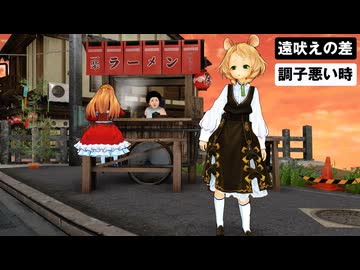【MMD】マリエルさんの遠吠えコンディション【レアマリ】