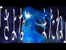 僕らはいつかの約束を忘れていた / v flower