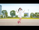 【みいみ】ダダダダ天使 踊ってみた