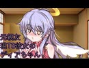 TS美少女になった親友に女の子の自覚を植え付けた結果【COEIROINK劇場　TSF】