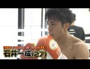 K-1バンタム級王者・石井一成　地元・福岡での防衛戦へ！ 母校・東福岡に凱旋し勝利誓う