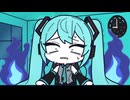 二雷 - ミク、バレた。 feat. 初音ミク