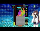 【VOICEROID実況】東北きりたんの毎日テト１チャレンジw 1587日目【テトリス99】