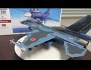 三菱 F-2B 1/48 HASEGAWA
