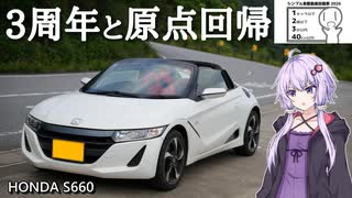 人気の「結月ゆかり車載」動画 7139本 - ニコニコ動画