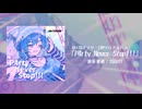 【XFD】あんたれすP 3rd Album 『P4rty Never Stop!!!』【KAITO × EDM】