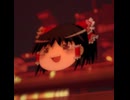 このあとゆっくり霊夢は落下して潰れ饅頭になりました